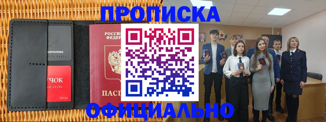 регистрация для дет. сада в Искитиме