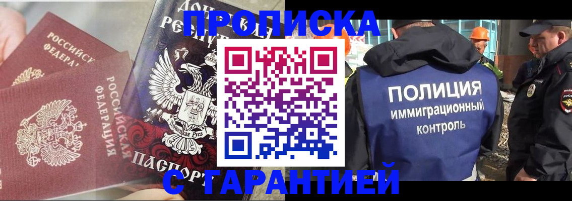 форма 3 в Искитиме